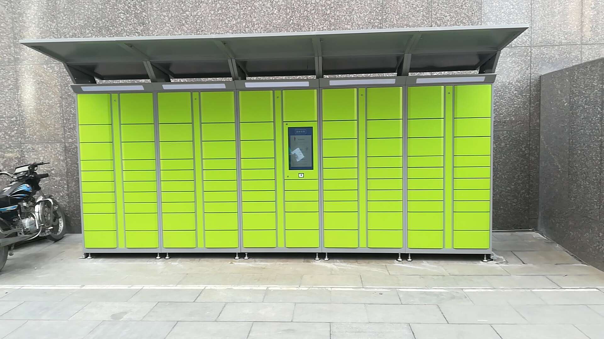 华森工业园智能快递柜