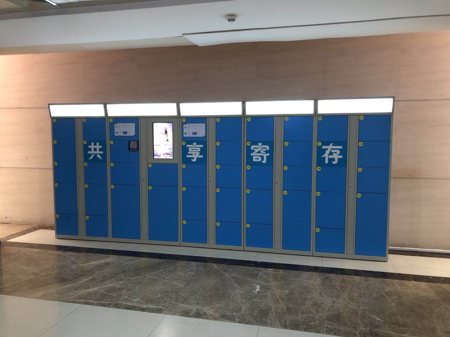 微信扫码柜