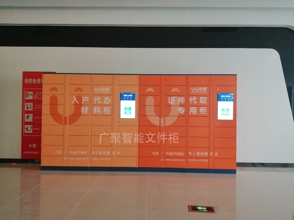 郑州航空港区政务服务大厅智能证件代取专用柜