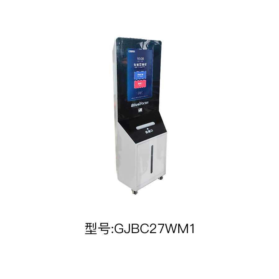 27寸智能票据收发柜