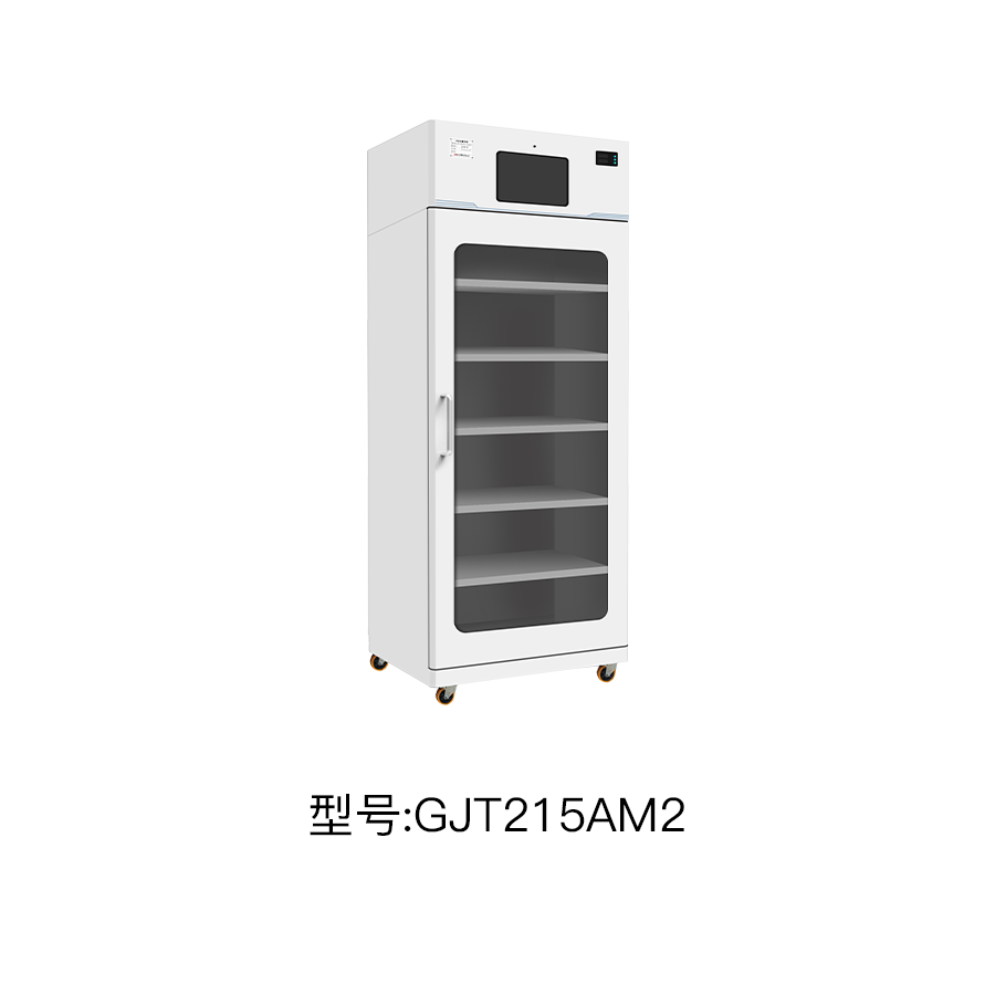 RFID备品备件管理柜