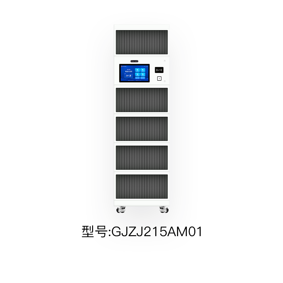 智能中间柜附属柜