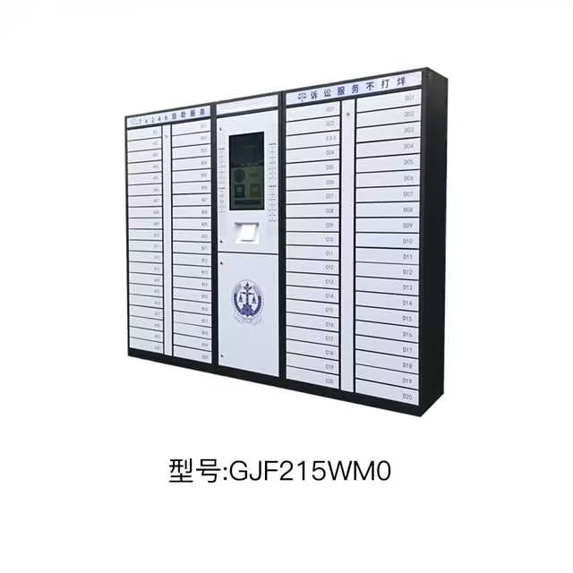 80门智能云柜系统