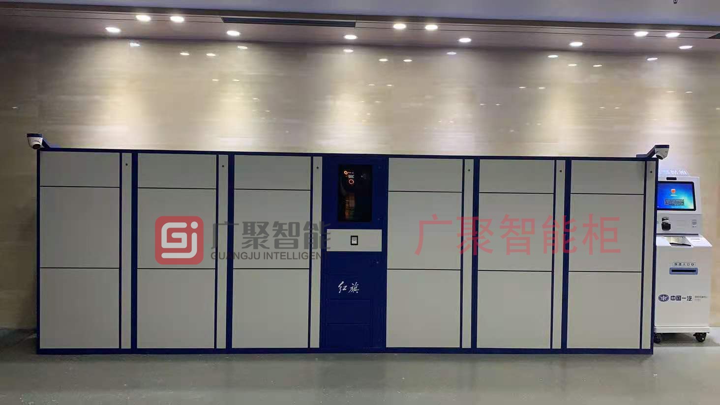 一汽红旗汽车RFID智能存储柜