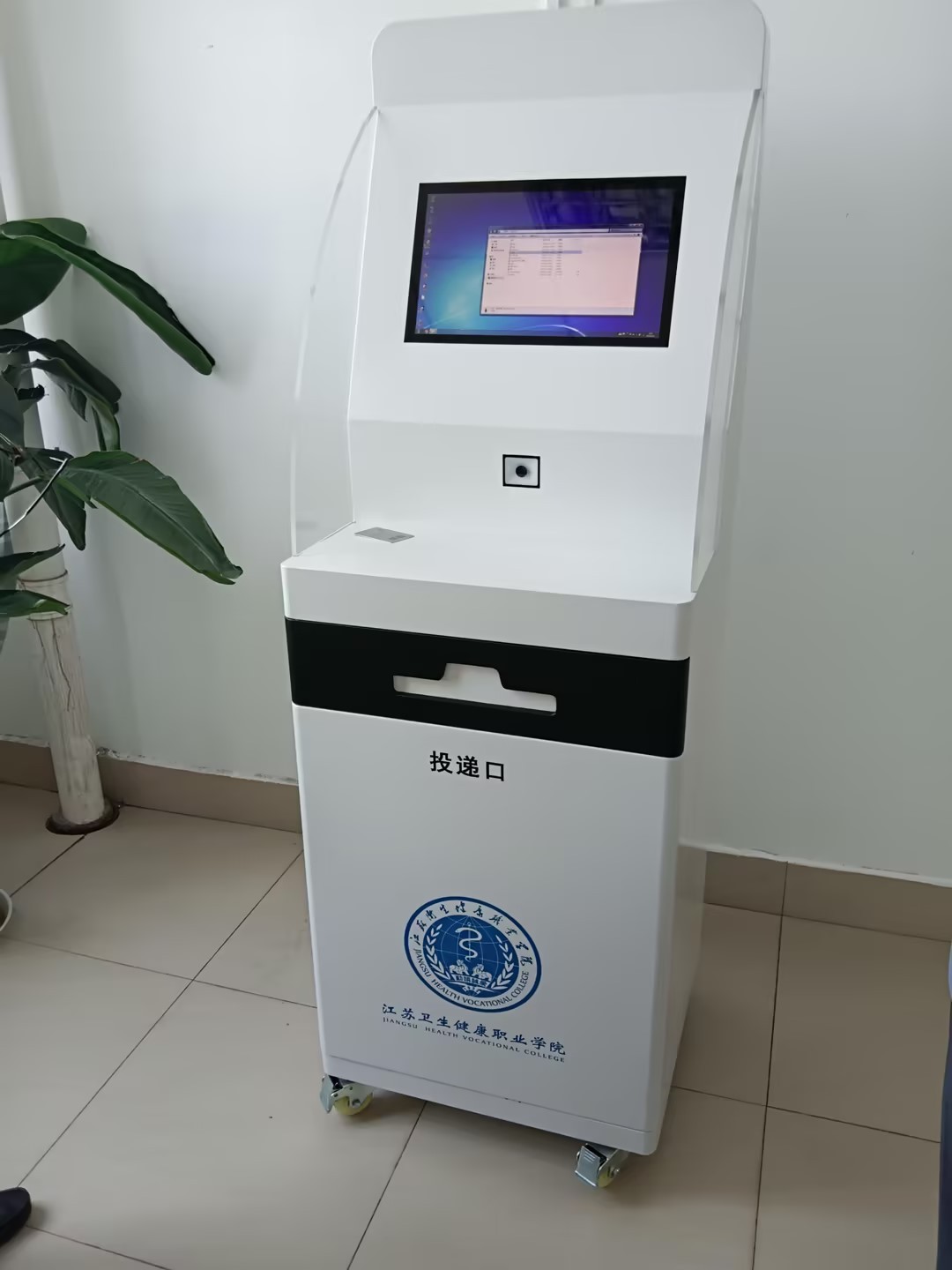财务智能收单机器人讲解