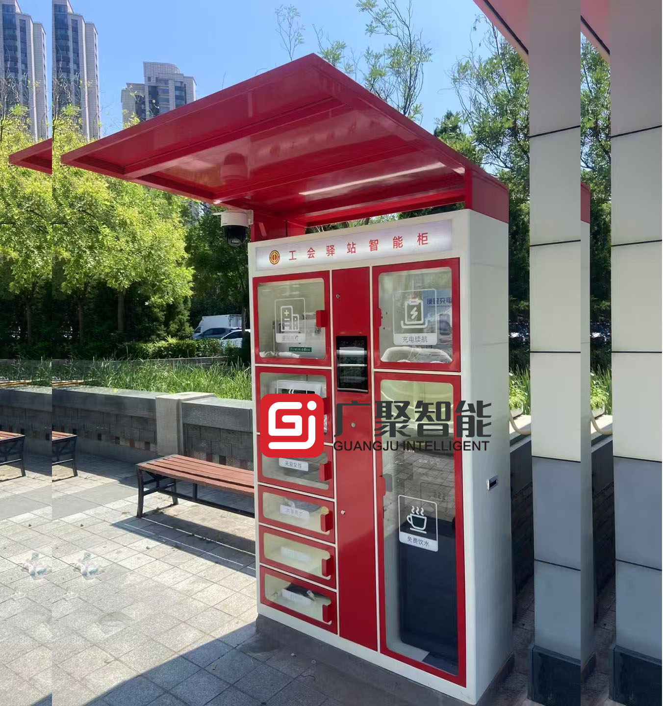 工会驿站智能柜产品讲解
