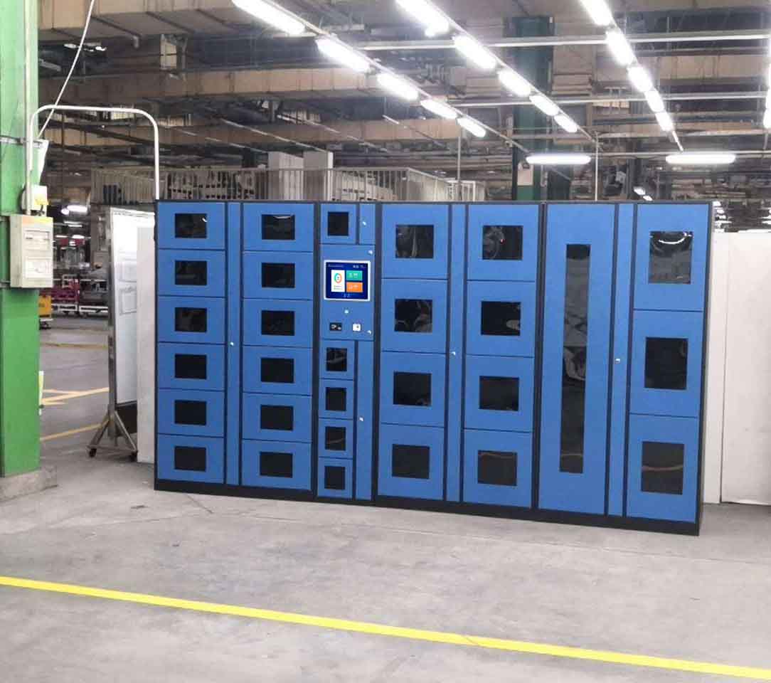 智能物料领用柜产品功能讲解