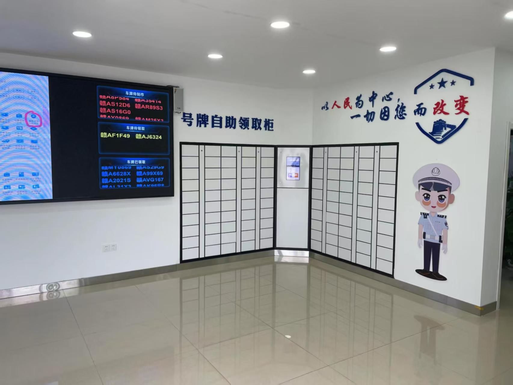 智能自助车牌存取领用柜简介