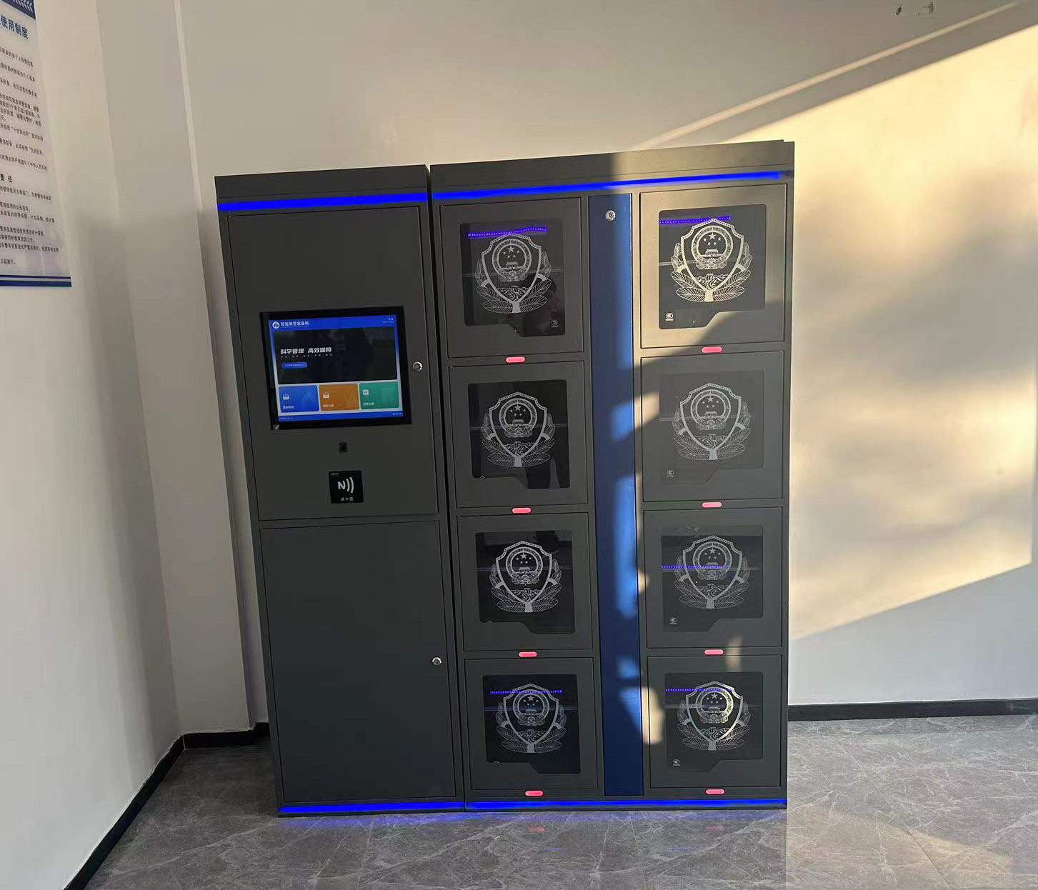 智能装备充电柜