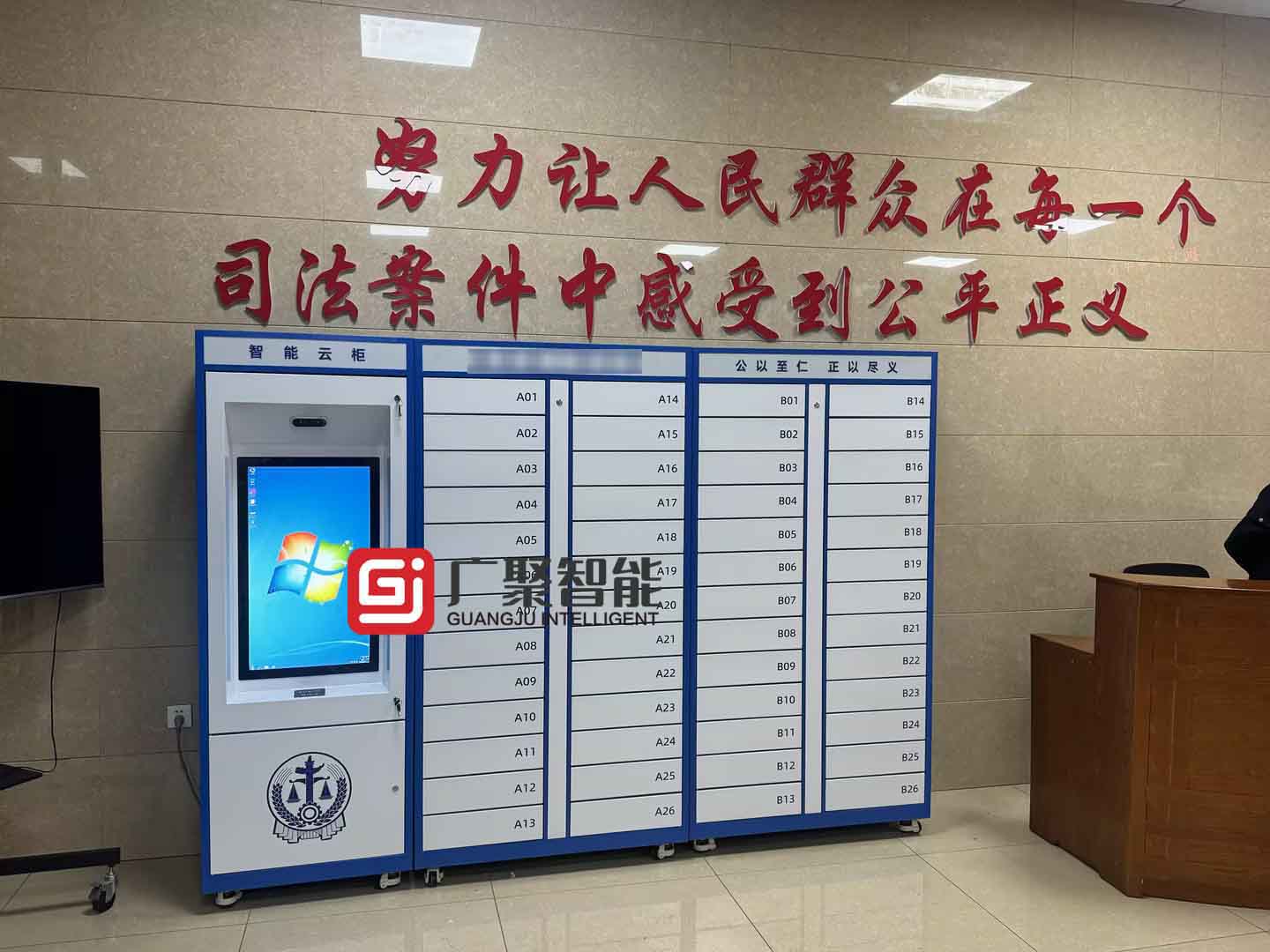 黑龙江某法院智能云柜调试完成