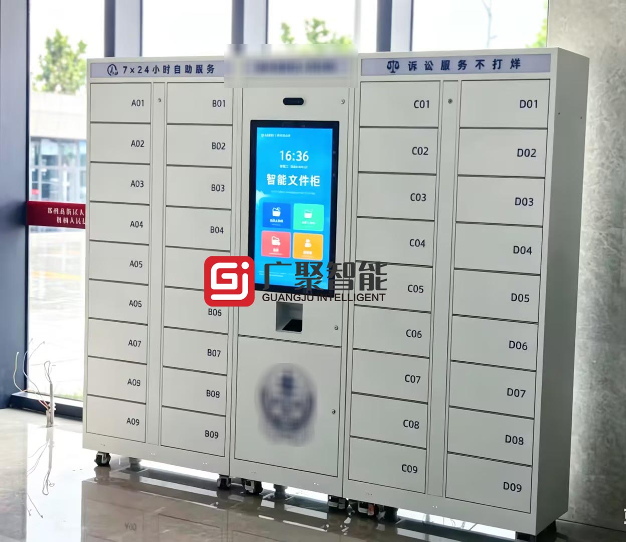 客户案例-天津丰田汽车