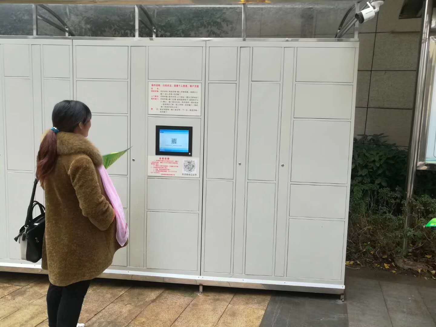 共享寄存柜