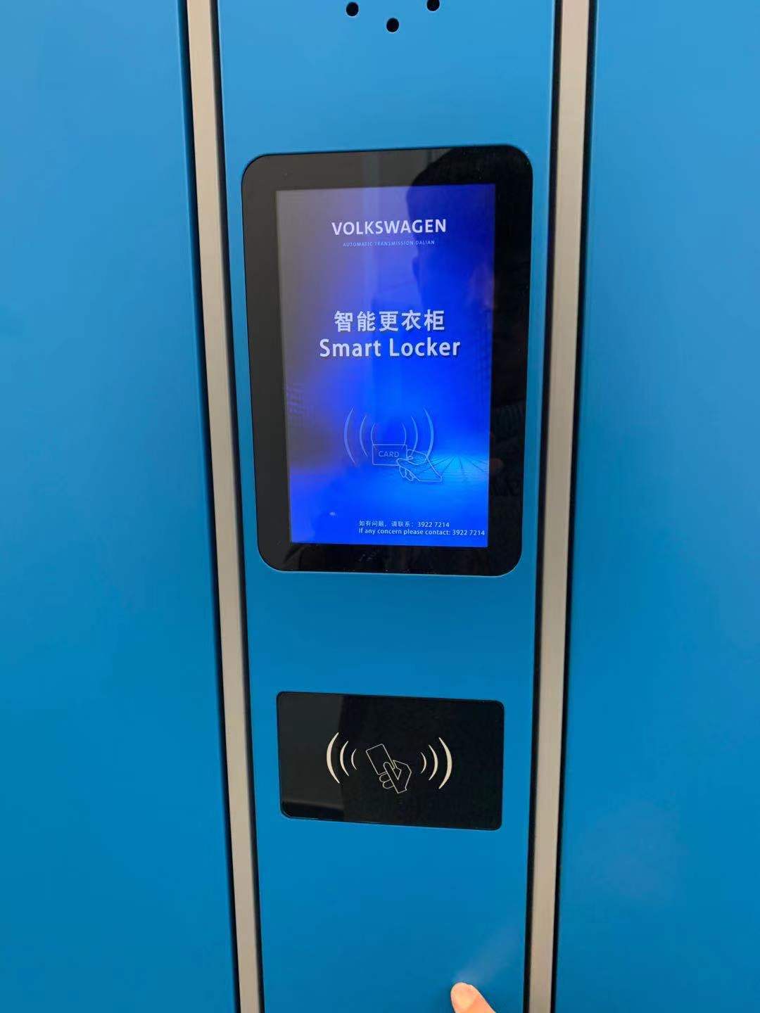 工厂员工智能储物柜