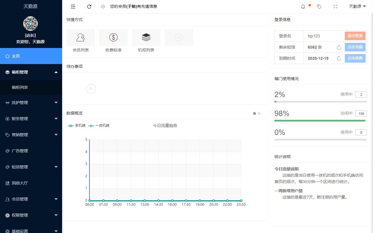 1-20100G2002A12.png