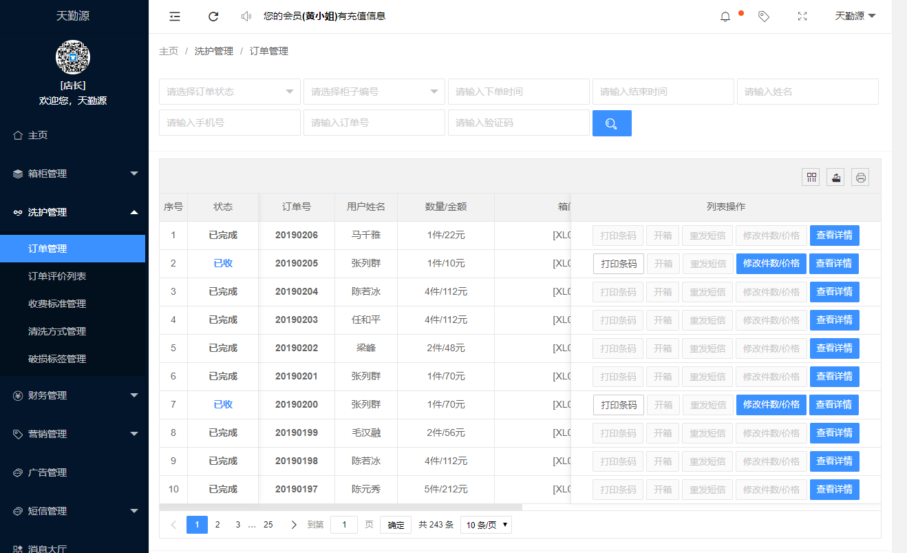 1-20100G20122139.png