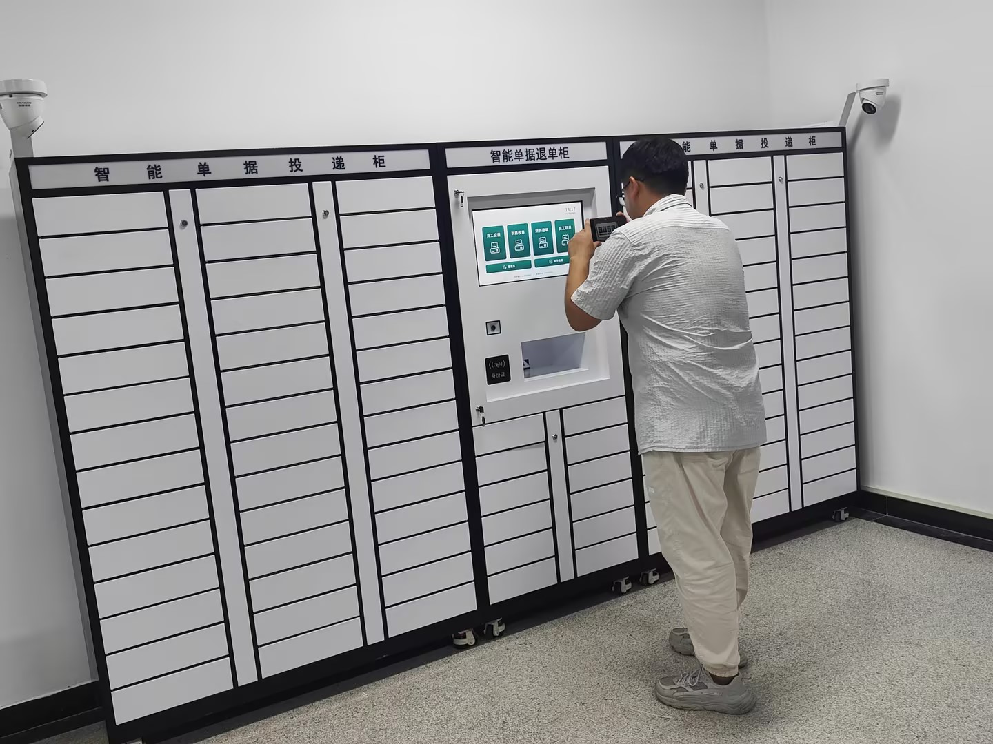 高校财务自助投递机操作讲解