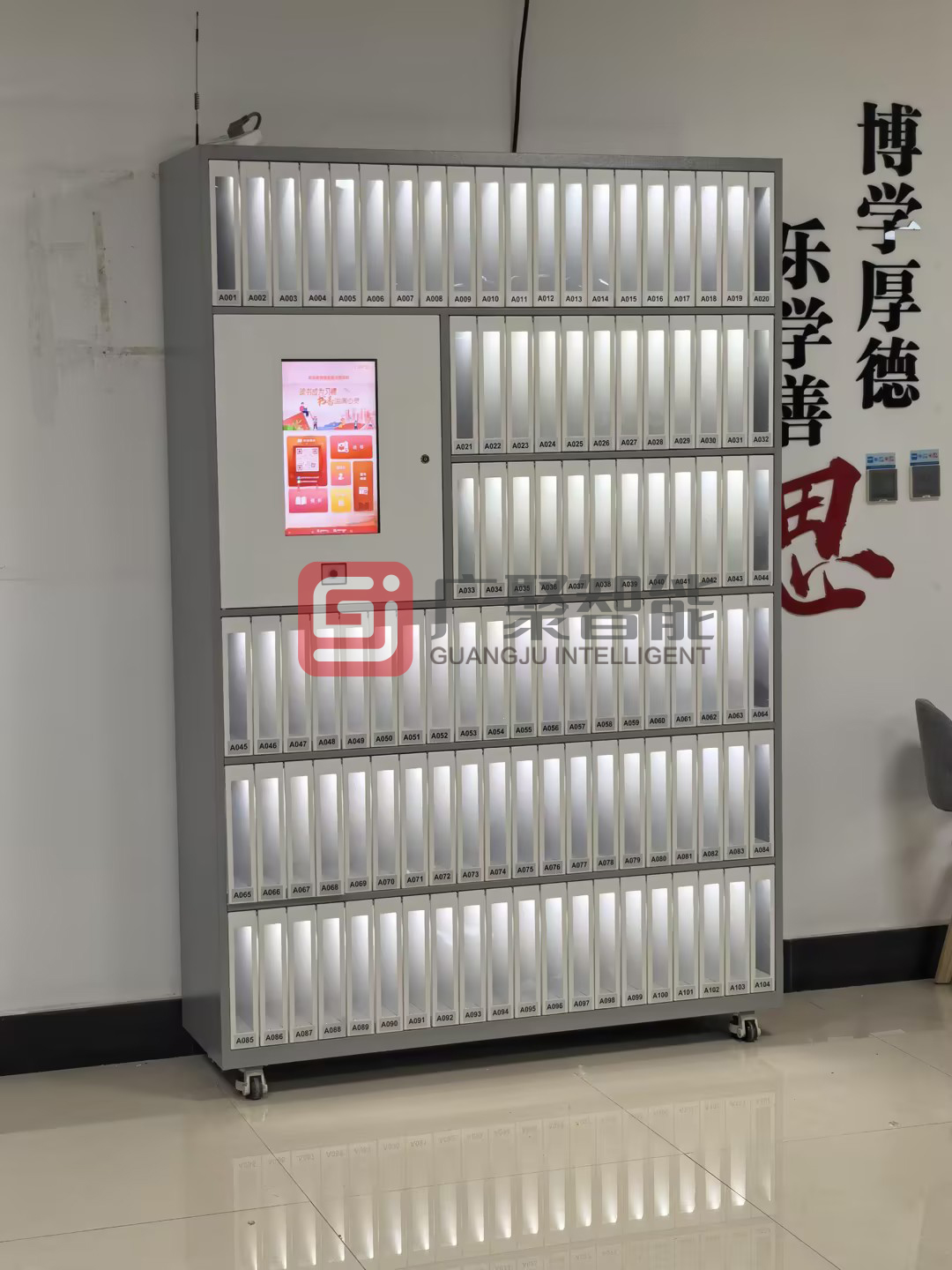 某省人民政府智能图书柜调试完成