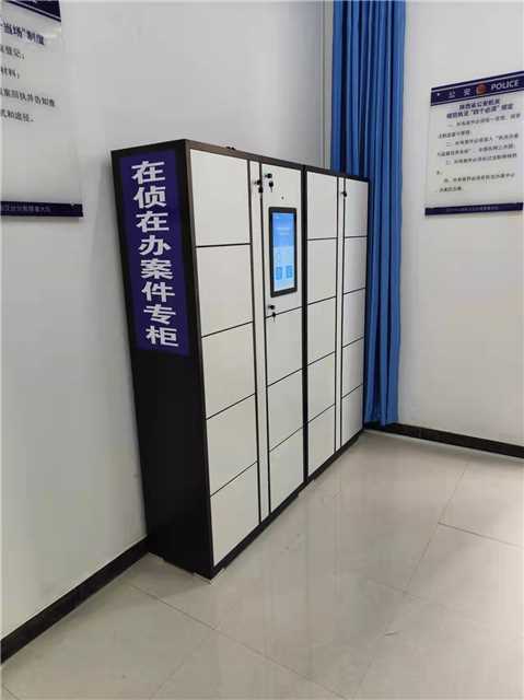 随身物品管理柜